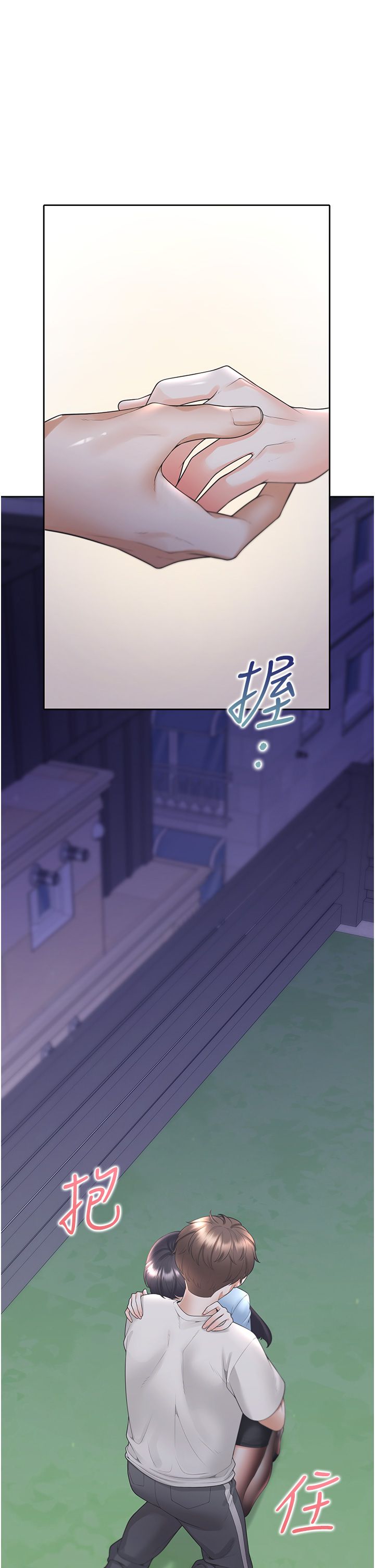 同居上下舖第98话-请多指教,男朋友