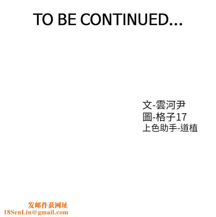 同居上下舖第98话-请多指教，男朋友