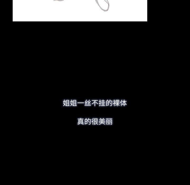 甜蜜的假期第7话