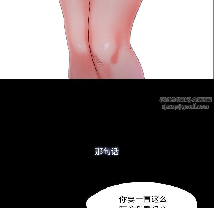 甜蜜的假期第7话