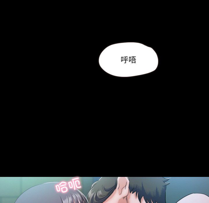 甜蜜的假期第7话
