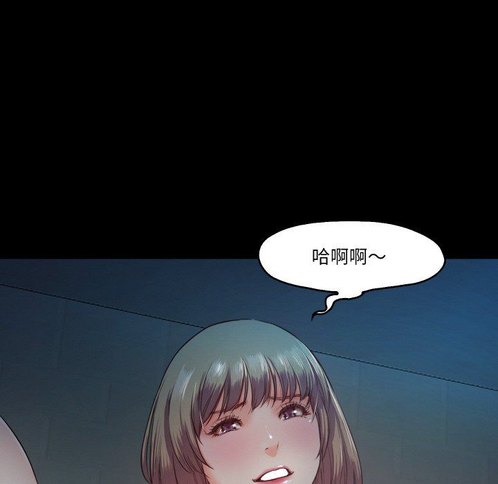 甜蜜的假期第7话