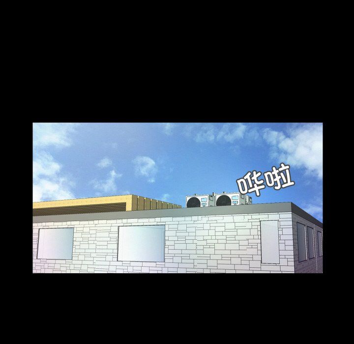 甜蜜的假期第7话