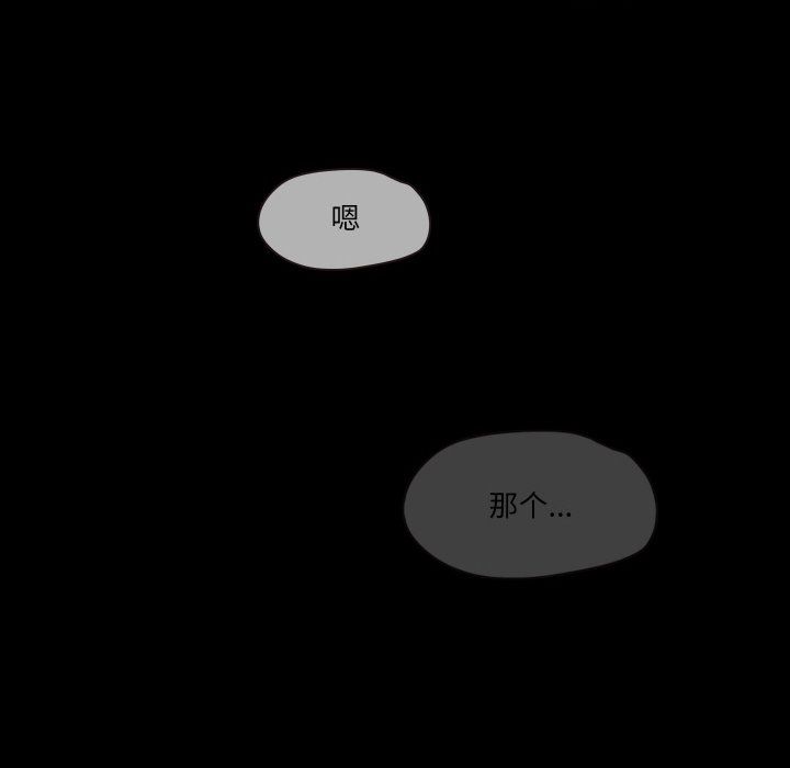 甜蜜的假期第7话