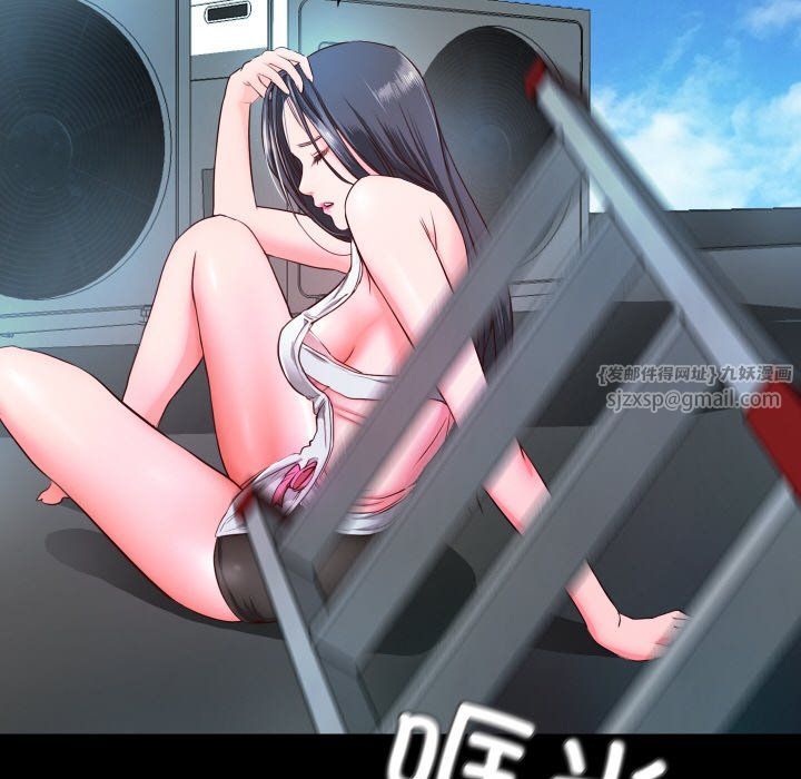 甜蜜的假期第7话