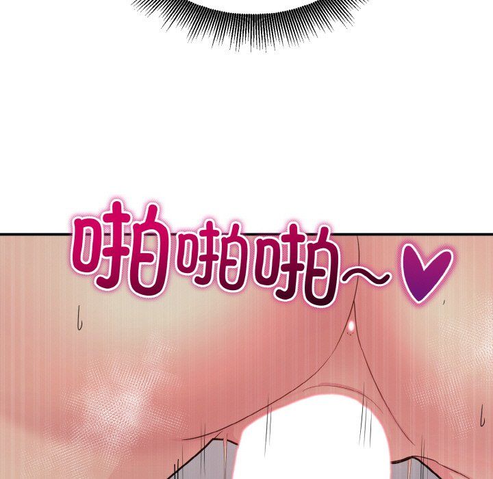 打脸的告白第15话