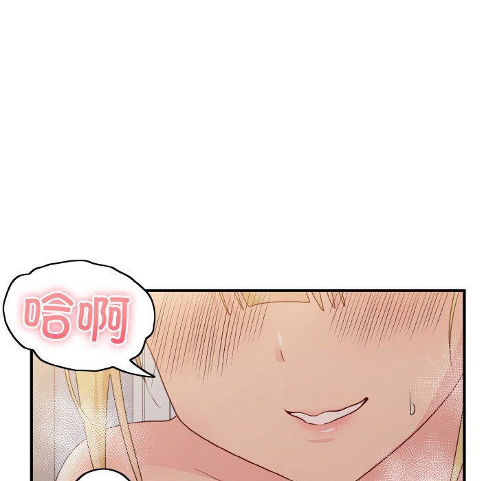 打脸的告白第15话