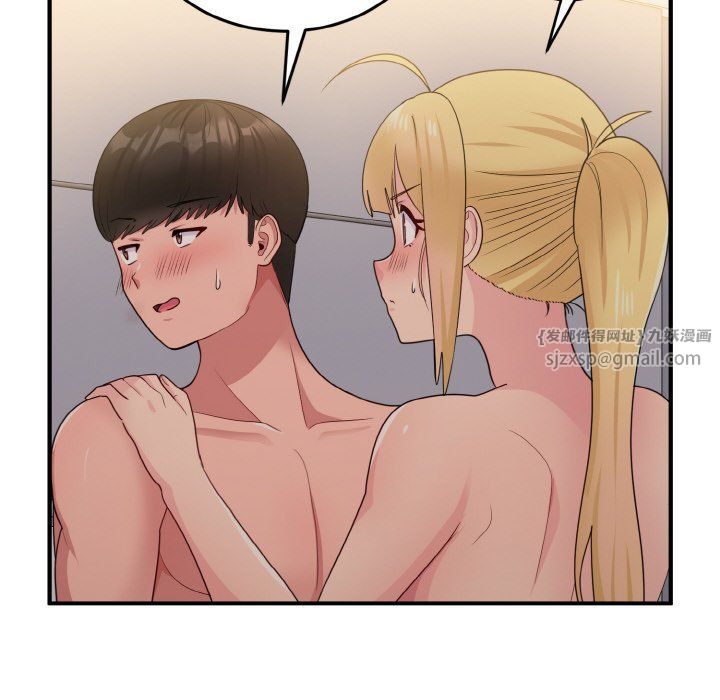 打脸的告白第15话