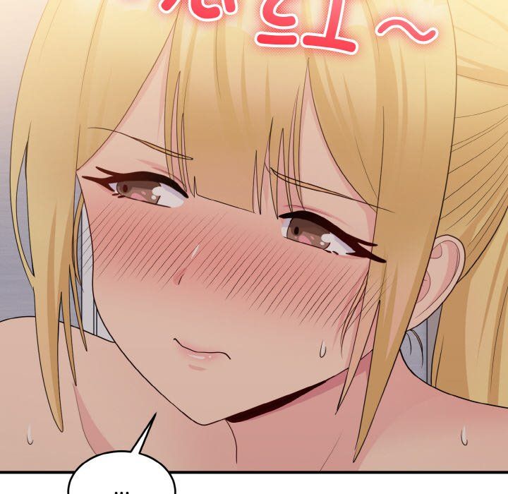 打脸的告白第15话