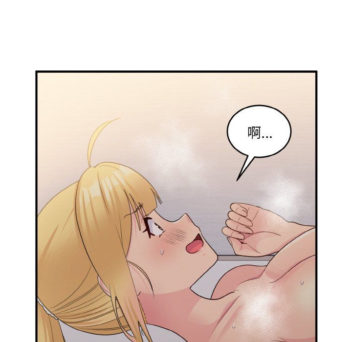 打脸的告白第15话