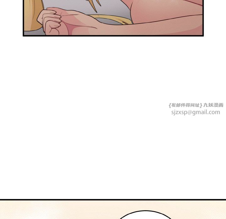 打脸的告白第15话