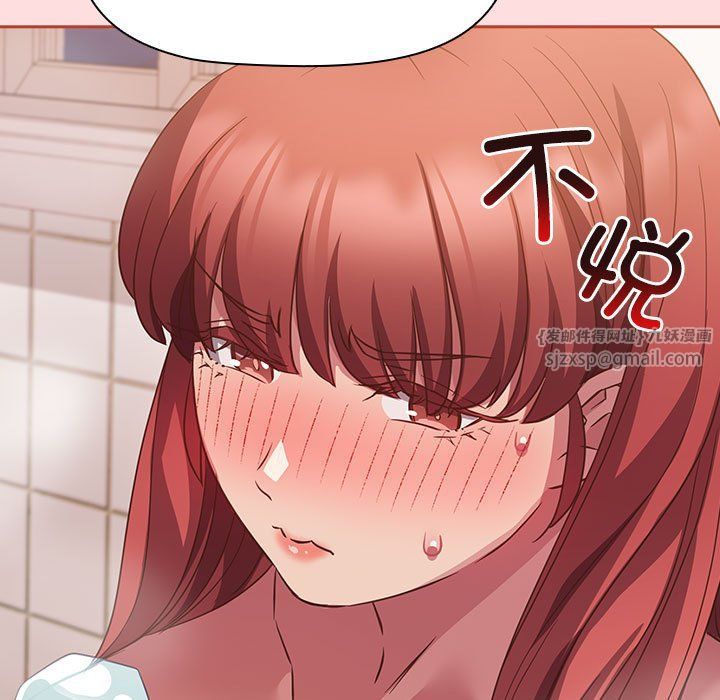 受害者联盟第42话