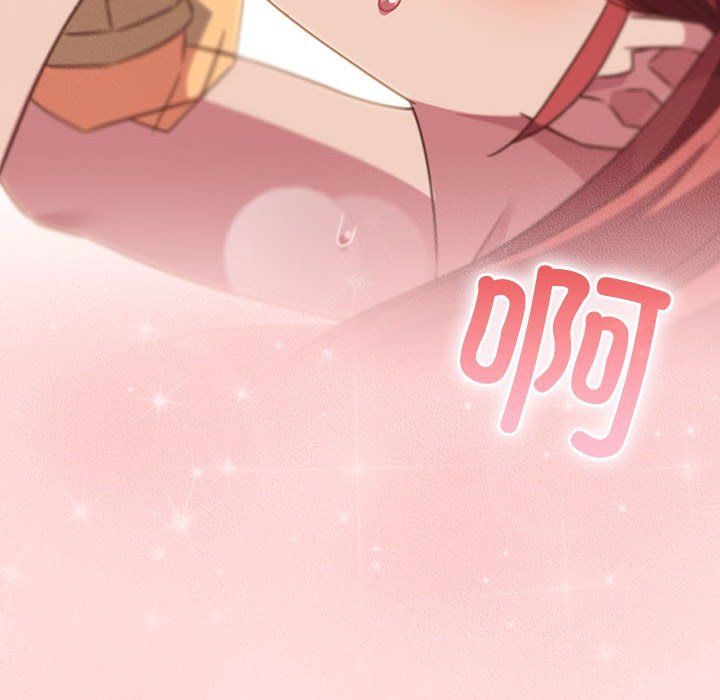 受害者联盟第42话