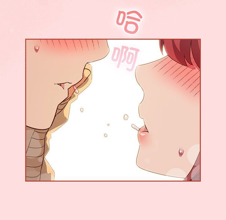 受害者联盟第42话