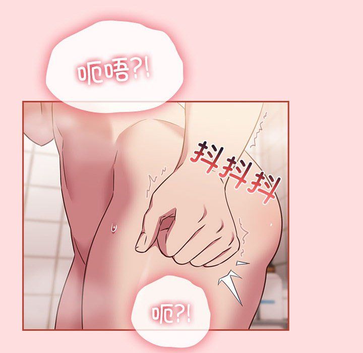 受害者联盟第42话