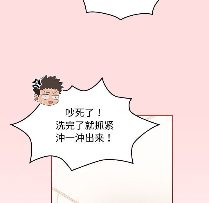 受害者联盟第42话