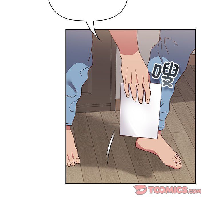 受害者联盟第42话