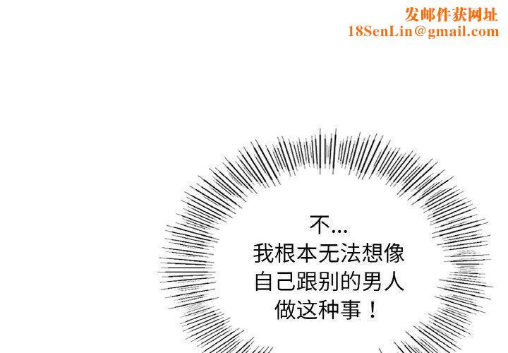 爱的游乐园第34话