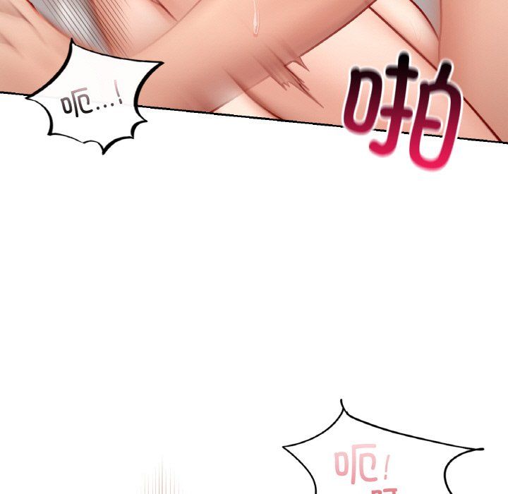爱的游乐园第34话