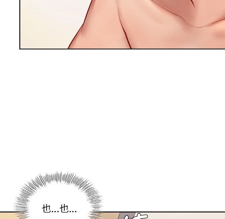 爱的游乐园第34话