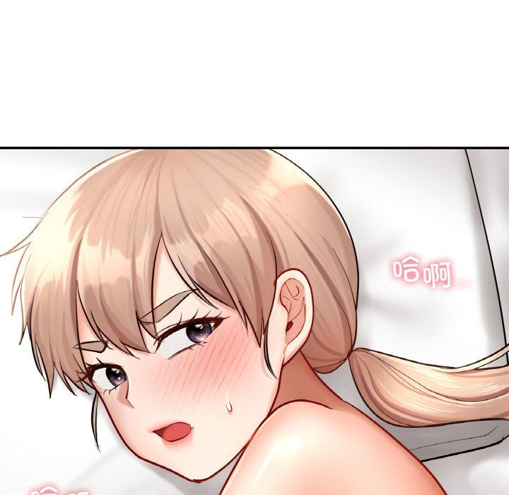 爱的游乐园第34话