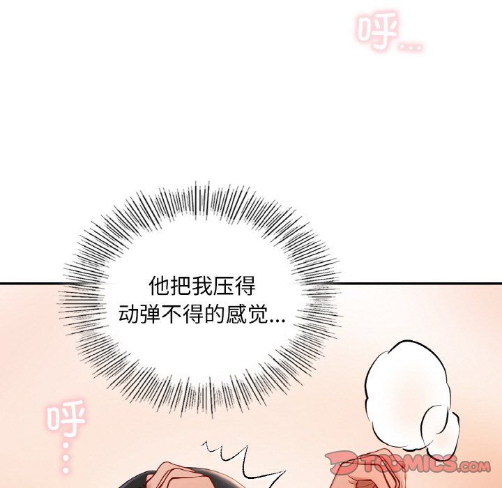 爱的游乐园第34话