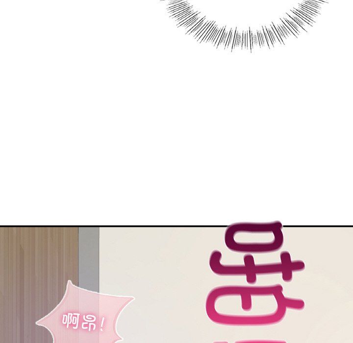 爱的游乐园第34话