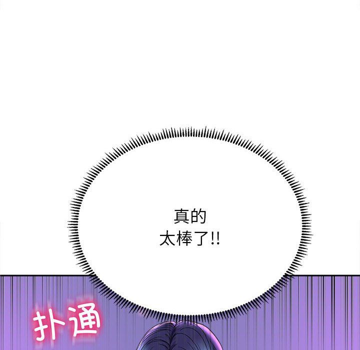双面人第30话