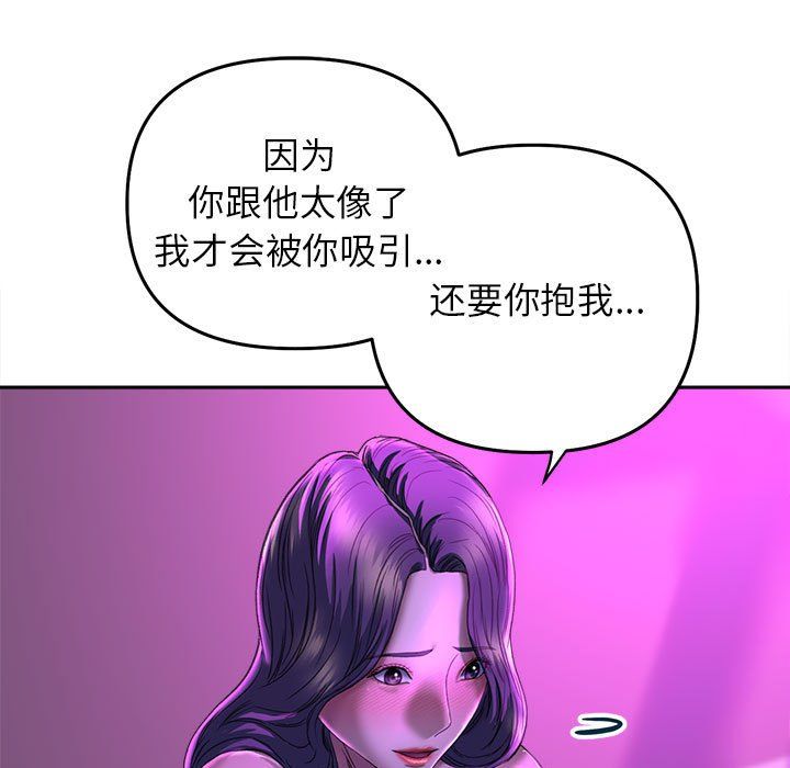 双面人第30话