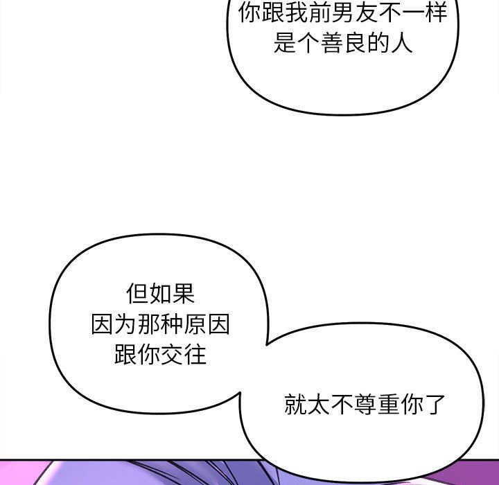 双面人第30话