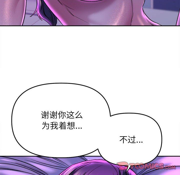 双面人第30话