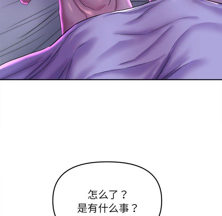 双面人第30话
