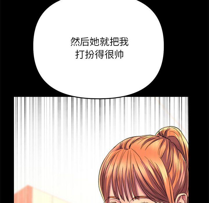 双面人第30话