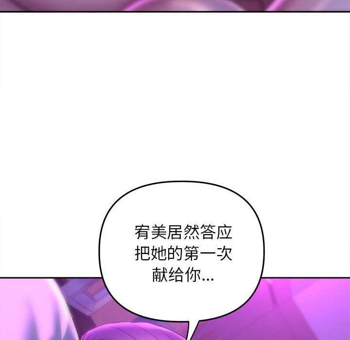 双面人第30话