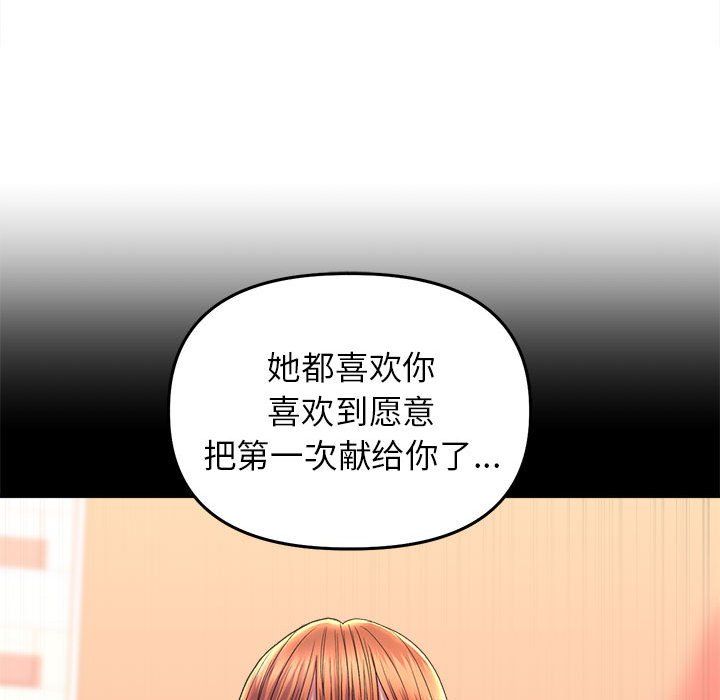 双面人第30话
