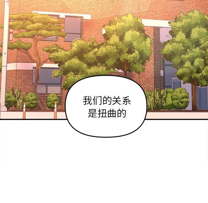 双面人第30话