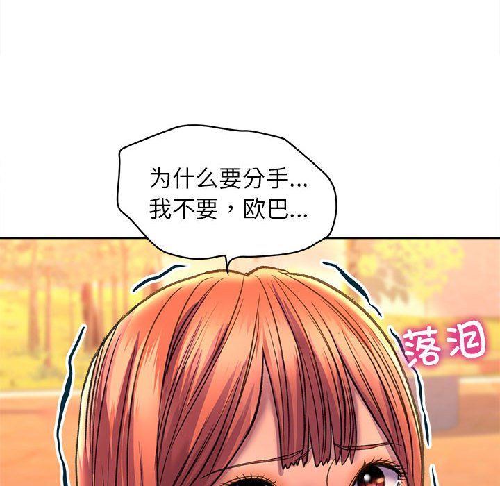 双面人第30话