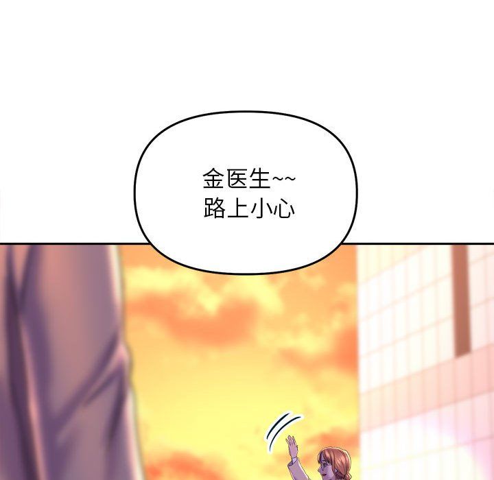 双面人第30话