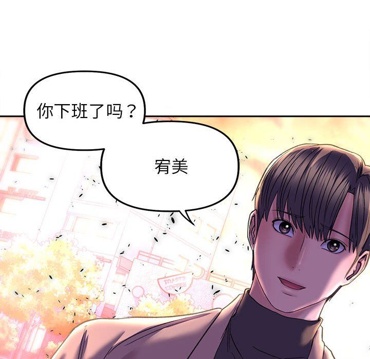 双面人第30话