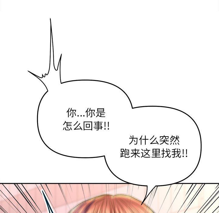 双面人第30话