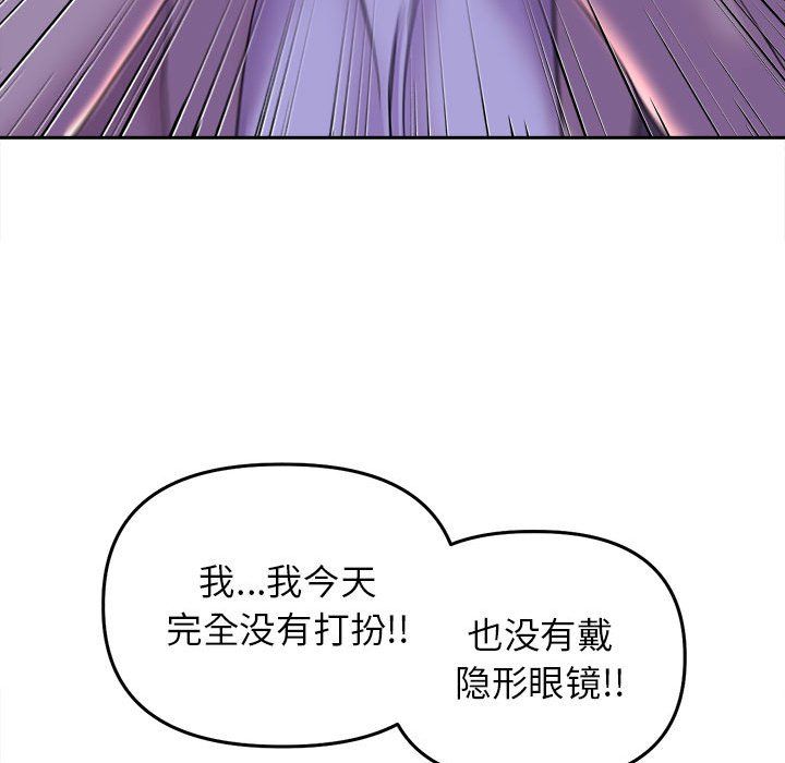 双面人第30话