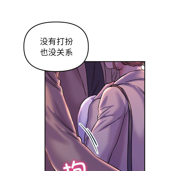 双面人第30话