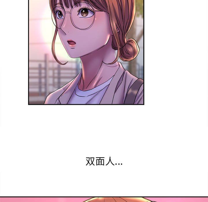 双面人第30话