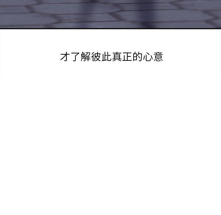 双面人第30话