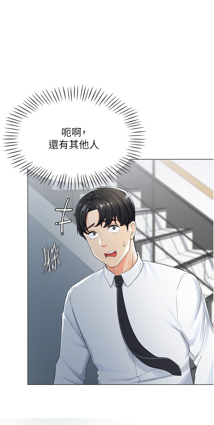 猎爱转蛋机第1话-抽卡成功!奖励是吃掉女同事!?