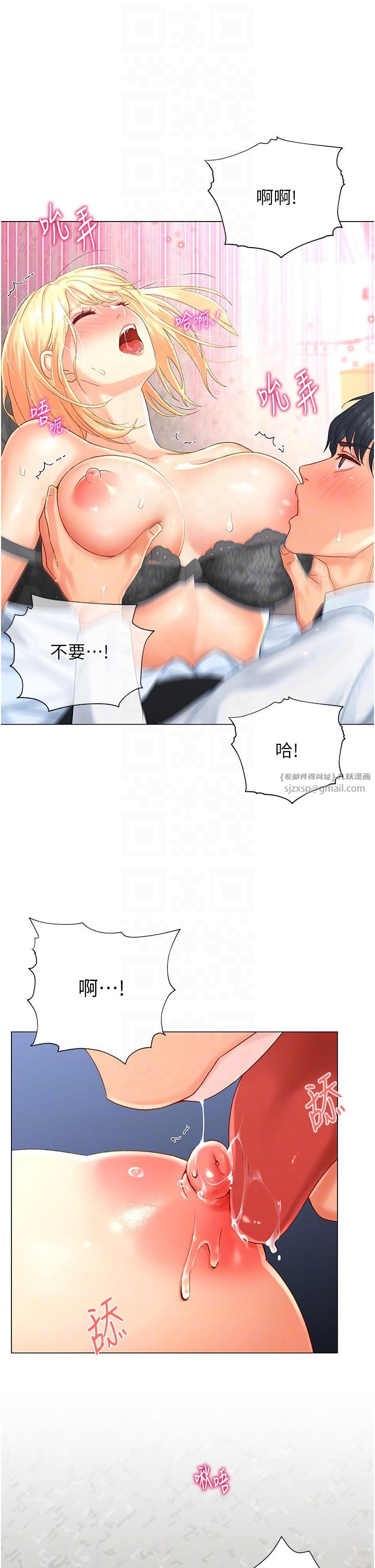 猎爱转蛋机第2话-为瞭真高潮的首次插入