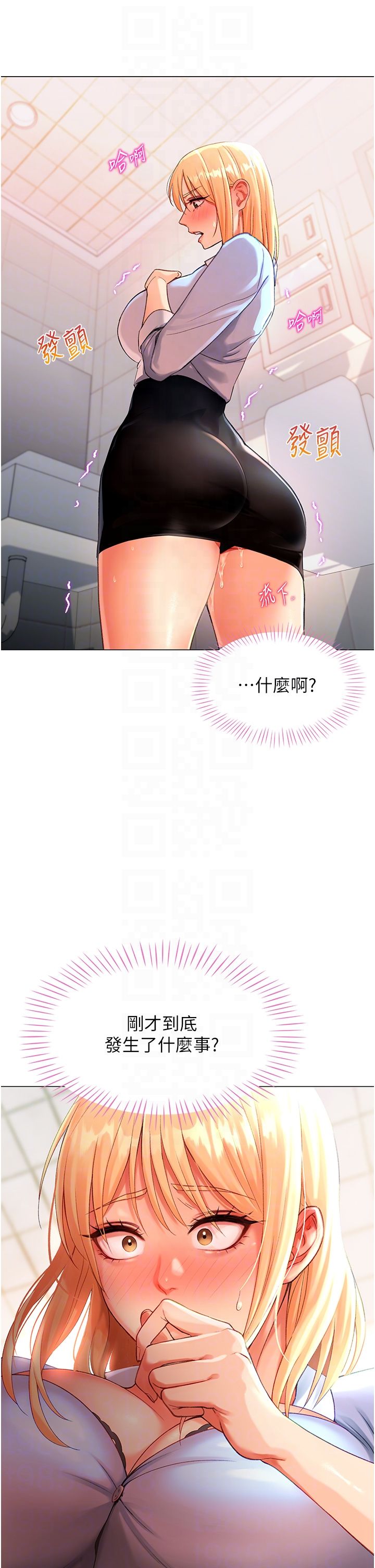 猎爱转蛋机第3话-我也想吃看看房东阿姨…