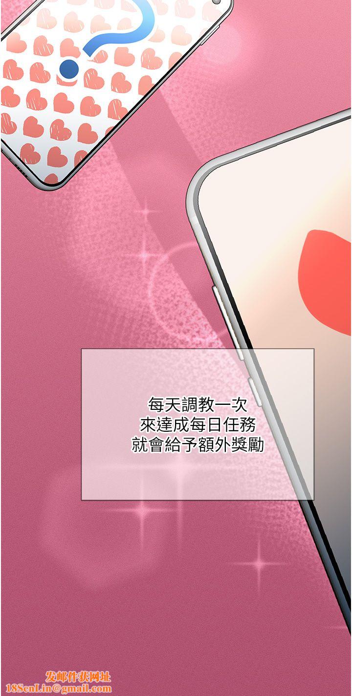 猎爱转蛋机第3话-我也想吃看看房东阿姨…