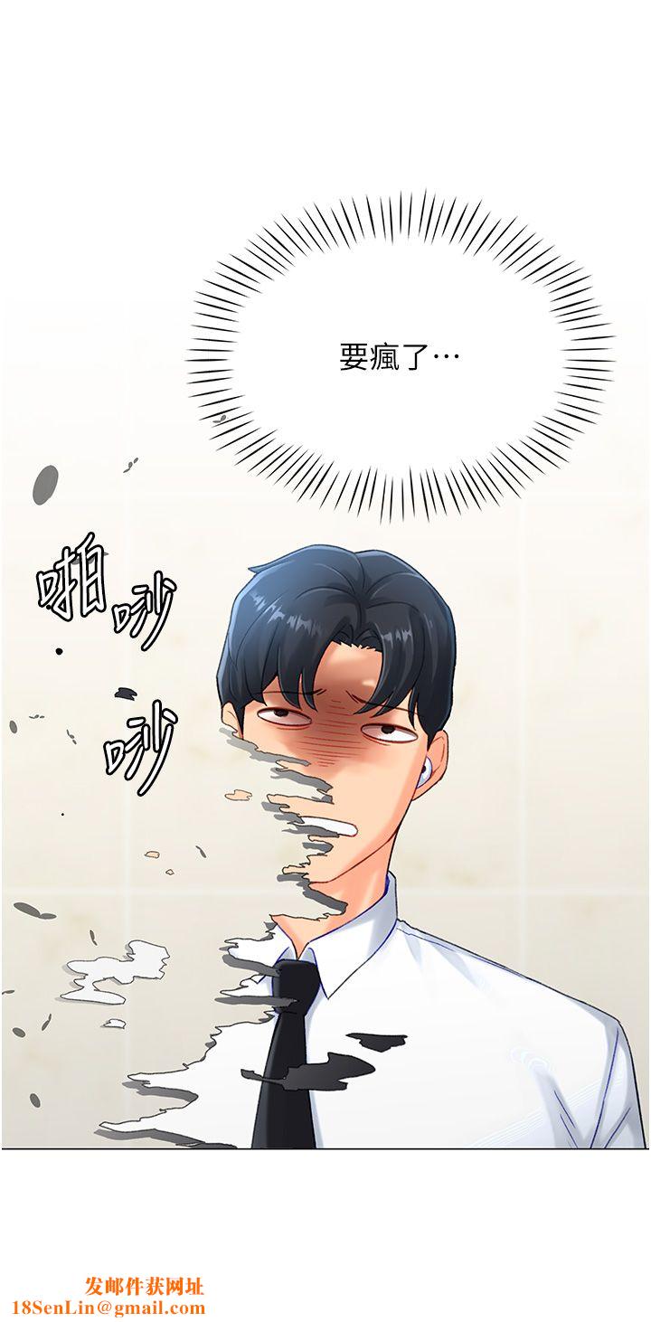 猎爱转蛋机第4话-请开发深喉咙