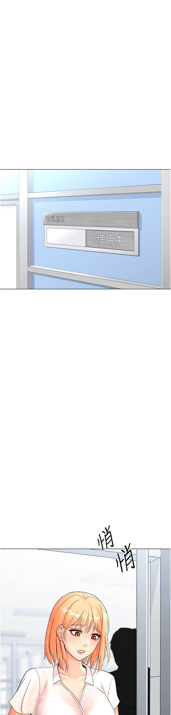 猎爱转蛋机第4话-请开发深喉咙